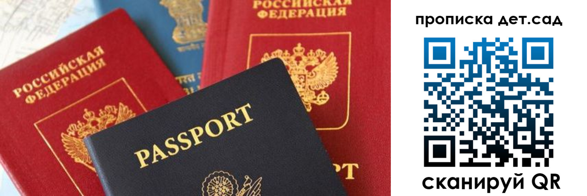 прописка для военкомата в Красновишерске