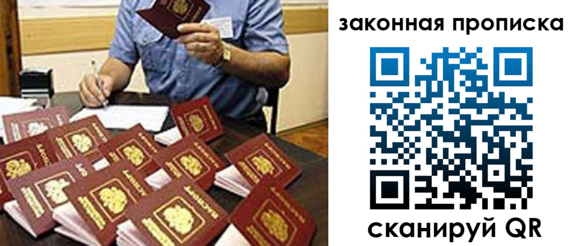 временная регистрация купить в Красновишерске