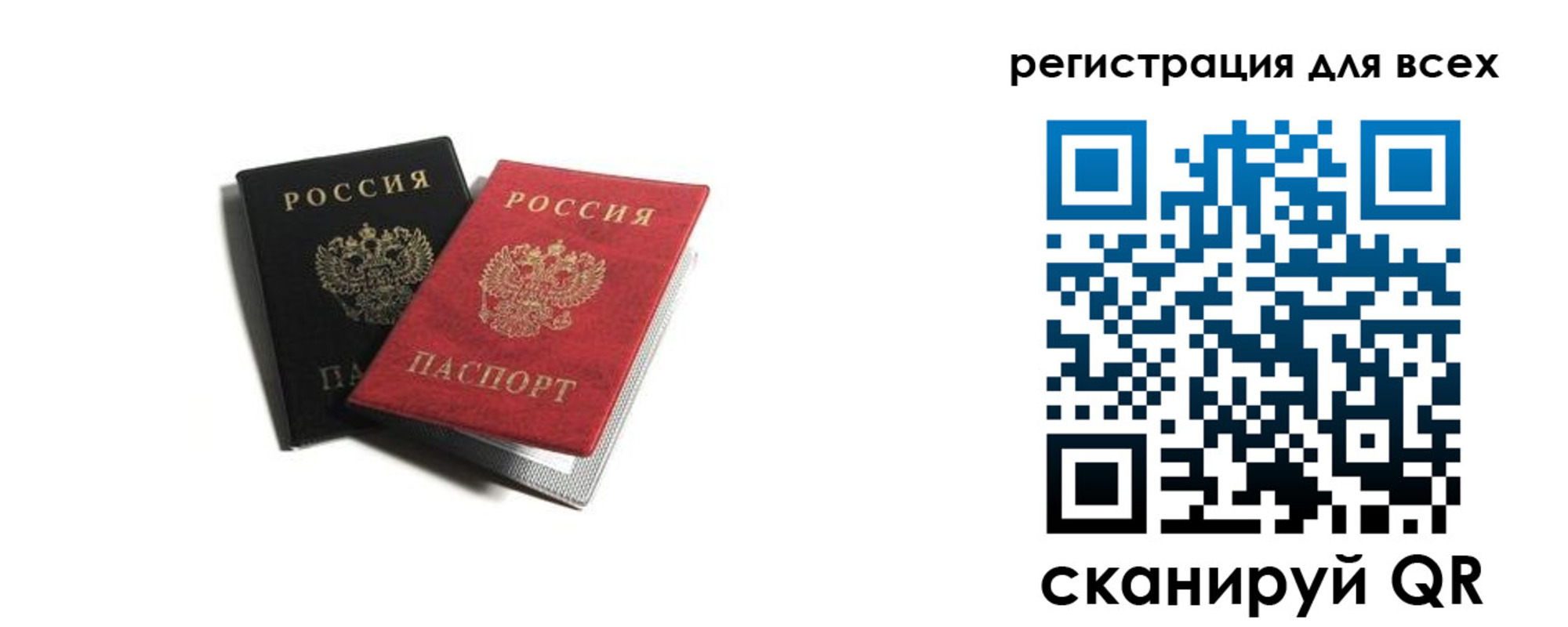 где прописаться в Красновишерске