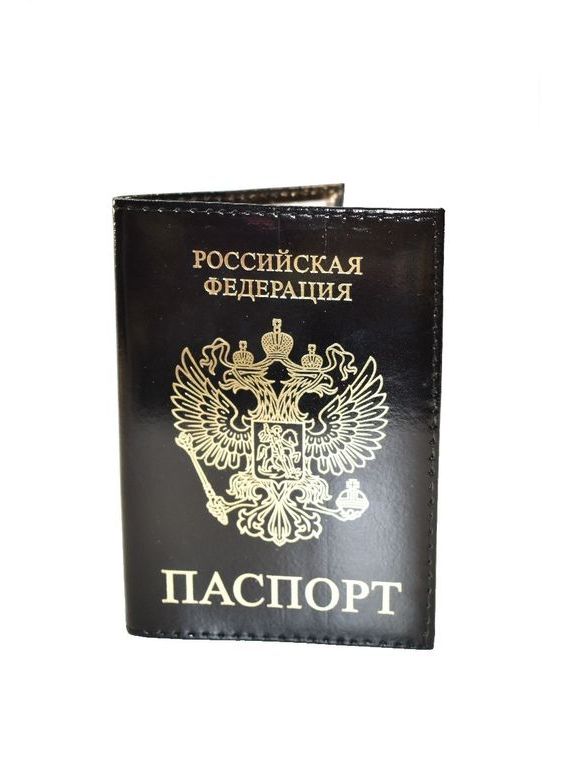 прописка в Красновишерске